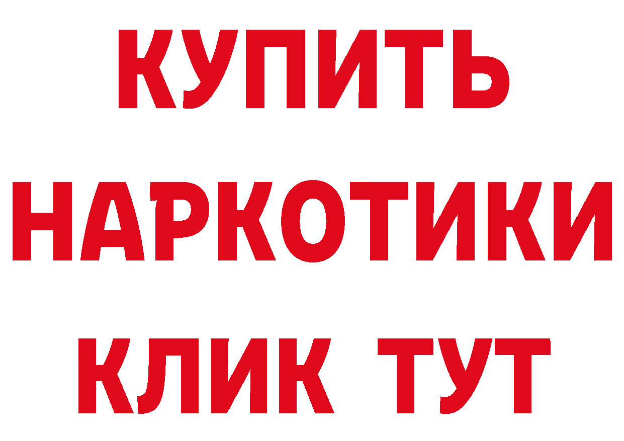 Что такое наркотики  официальный сайт Дзержинский